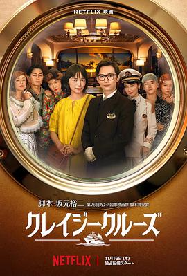 电影由徐峥、辛芷蕾领衔主演，王骁主演，贾冰特别出演，冯兵、丁勇岱、丁嘉丽、陈哈琳主演，邬家楷、刘美含特别介绍，于和伟、黄小蕾、马东、梁静友情出 《逆行人生》票房破1.83亿 向阳奔跑闯过生活难关 2024-08-12 由徐峥执导，众乐乐编剧工作室、何可可、徐峥编剧，徐峥、辛芷蕾领衔主演的现实主义电影《逆行人生》正在全国热映中，目前票房已突破1.83亿，连续三天票房超预测增长！