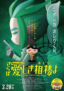 《甜咸之间》发布角色剧照 电影《甜咸之间》正在热映！