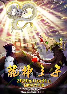 张震向往已久?