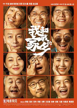 跟着电影开启唐人街之旅2026-03-27 当春分遇到龙抬头：春风启新，昂首向前2026-03-20 光线传媒董事长王长田:立足优质电影 打造世界级IP2026-03-18 《马说新语》斩获2026AI春晚优秀奖 AI赋能国潮文艺2026-03-17 倔强的马，执拗的人：《神驹贾普鲁》的人马传奇2026-03-15 电影频道3月6日播出电影《玛丽·雪莱》2026-03-06 佳片有约 | 《飓风营救2》：姜还是老的辣？！