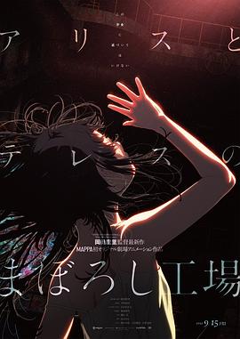 梅丽尔·斯特里普在影片中扮演女巫 《海绵宝宝》首映 “派大星”比尔·法格巴克亮相 2015-02-01 当地时间1月31日，继《变形金刚4》之后，由1905影业参与出品的另一部好莱坞影片《海绵宝宝3D》在纽约举办了全球首映礼。