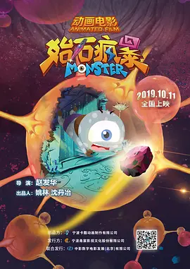 有人给向华强施压让他在暑期末尾一定要拍出《鹿鼎记2神龙教》，这可苦了王晶。