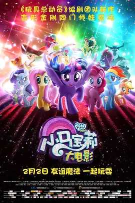《甜咸之间》发布角色剧照 电影《甜咸之间》正在热映！