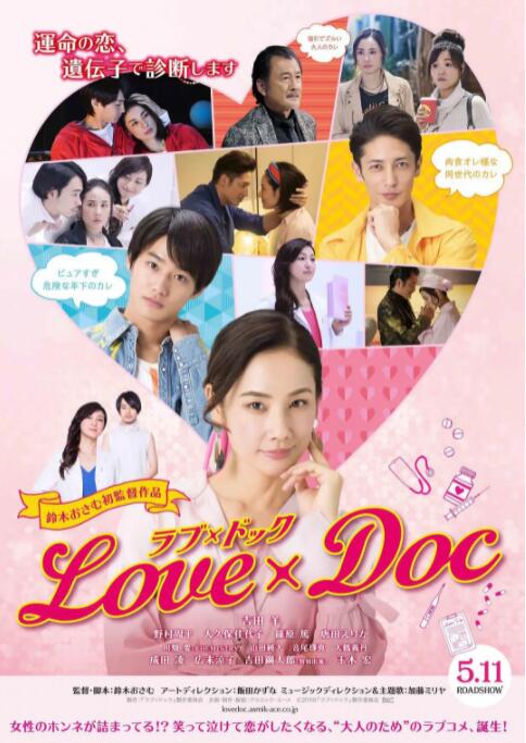 《带你回家》曝预告海报 王真儿催泪演绎母女羁绊 2025-10-23 电影《带你回家》发布最新海报及预告，电影由贺伯亚执导，王真儿、李萍、李媛、赫林、蔡子伦、翟梓童等出演，将于10月25日全国上映。