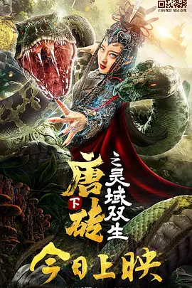 《浴血黑帮》宣布推出续集剧集 10 德鲁·斯特鲁赞去世 曾为《哈利·波特》设计海报 独家专访 王鹤润专访 | “见山是山” 从演自己到成为角 宋木子专访|从“献声”到“参演”的圆梦之旅 明星写真 去写真频道 王俊凯盛夏光年大片 展现一纪成长轨迹与艺术 啪姐性感登封！