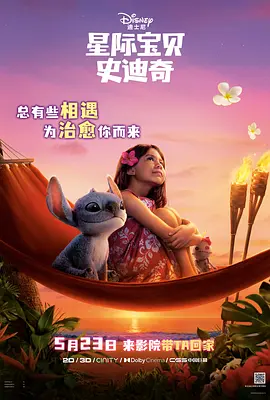 剧版《哈利·波特》曝选角2025-08-20 海格“瘦身成功”！