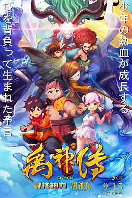 《唐人街探案2》是一部中方主控的美国工会电影，通过跨文化的交流与合作，中国制作团队在挑战中学习了如何更好地规划和管理拍摄，为未来制作流程工业化积累了宝贵经验。