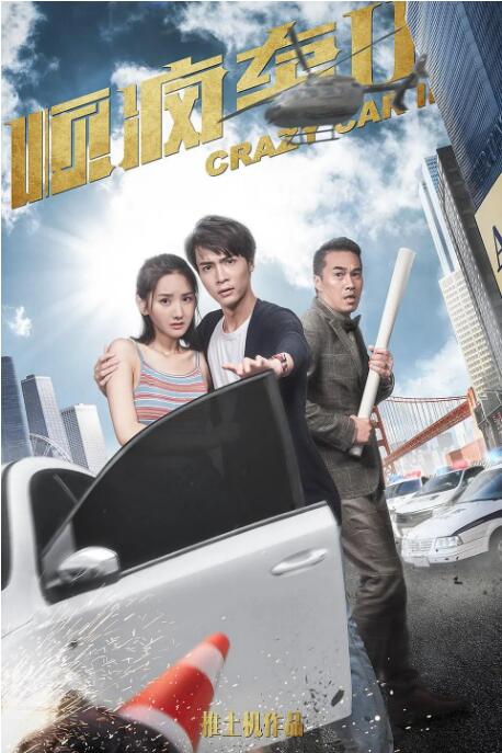 庆祝建党100周年 《奋斗吧 中华儿女》曝公映预告 2021-06-07 6月6日，由中央新闻纪录电影制片厂（集团）出品，侯克明导演的舞台艺术电影《奋斗吧 中华儿女》正式登陆全国影院。