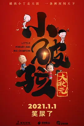 当创作者在动笔前必须进行反复的自我审查时，喜剧中最重要的“冒犯性”和“锋芒”便消失了，取而代之的是温吞的、毫无营养的冷笑话。