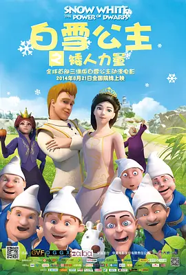 由新线影业出品的恐怖电影《安娜贝尔》的续作——《安娜贝尔2》于今日曝光了首张剧照，安娜贝尔“端庄”地坐在床上，远处的特丽莎·贝特曼一脸迷惑，兴许安娜贝尔对她做了什么。