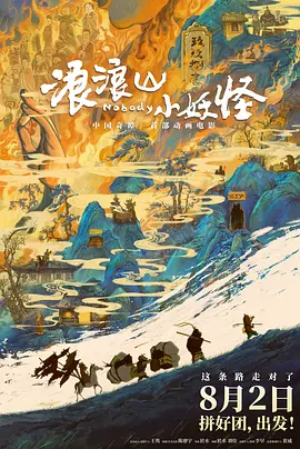 独家 评论 《封神》音乐如何成为神话史诗的“出圈”密码？