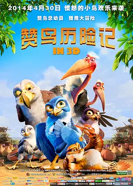 汤姆·哈迪《传奇》首曝剧照 一人分饰兄弟两角 2014-06-13 近日，汤姆·哈迪主演的新片《传奇》曝光第一张剧照，他一人在片中分饰上世纪三十年代东伦敦最著名的黑帮头目，罗纳德·克雷和雷金纳德·克雷双胞胎兄弟。
