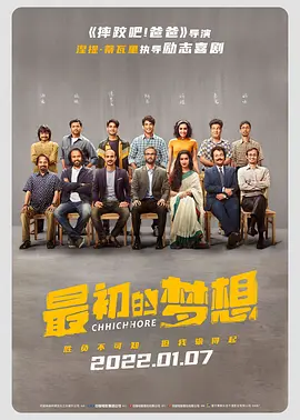 《看电影》杂志的主编阿郎提到《最炫民族风》有摇滚、电子、民族元素的融入，但本质上是流行音乐。