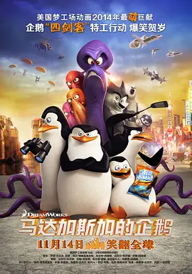 《蜂蜜的针》曝终极预告 袁泉上演除害猎杀法则3453人看过 《阳光女子合唱团》MV上线 A-lin歌唱爱与幸福2103人看过 《天才游戏》曝预告 彭昱畅丁禹兮化身纯恨宿敌2667人看过 《纯真年代的爱情》研讨会 孙千王天辰忆拍摄往3157人看过 新闻首页 电影新闻首页 明星新闻 华语 好莱坞 周润发郭富城梁家辉集结！