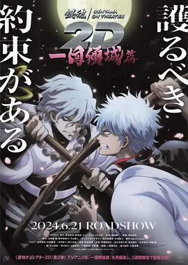 《超级马力欧兄弟大电影》成2023全球票房榜第六 2023-04-10 据猫眼专业版数据显示，游戏动画电影《超级马力欧兄弟大电影》上映5天，全球累计票房达3.77亿美元，成为2023年全球票房榜第6名。