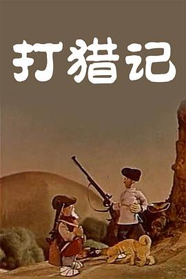 或者我们可以将这个问题转化为，古装喜剧到底该怎么拍？