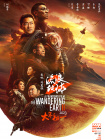 张牙舞爪的“大恶魔”《小丑回魂》直勾勾拉起了八月末“低到尘埃里”的北美影市，开启九月新篇章。