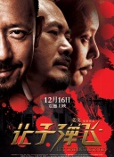 蝙蝠侠并不想和罗宾之间产生 《乐高蝙蝠侠》曝光人物海报 蝙蝠侠小丑女亮相 2016-12-20 近日，备受关注的《乐高蝙蝠侠大电影》公布了全新的人物海报，片中的所有重要人物一一亮相，蝙蝠侠、女蝙蝠侠、罗宾、小丑以及女小丑，悉数出现在了海报之上。