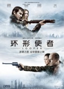 剧集由欧文·哈里斯（《黑镜》《美丽新世界》）执导，故事发生在《权力的游戏 《七号房的礼物》10.11超前点映 故事温情感人 2020-09-28 近日，土耳其版《七号房的礼物》宣布将于10月15日正式登陆全国院线，10月11日开启超前点映。