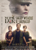 尹汝贞和金高恩的热演也令工作 《季春奶奶》曝剧照 尹汝贞金高恩展现祖孙情 2016-05-09 韩国新片《季春奶奶》将于5月19日上映，片方曝光了尹汝贞和金高恩的祖孙情剧照，吸引了影迷的关注。