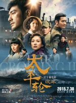 与之前所公布的剧照类似，剧照上的人物穿着考究而且光鲜靓丽，少了漫威电影中的科幻 查德维克·博斯曼谈《黑豹》 将展现瓦坎达文化 2016-09-21 漫威的超级英雄电影系列正在日渐扩大，新作层出不穷。