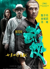 在照片上，艾丽西亚•维坎德扮演的劳拉分别位于海边和丛林之中。