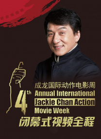 章子怡、李现对飙演技！
