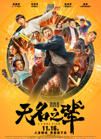 吉尔莫·德尔·托罗吻国旗 好莱坞星光大道留“星” 2019-08-07 “体型庞大”的吉尔莫·德尔·托罗起先坐在椅子上，在揭幕环节，吉尔莫·德尔·托罗单膝跪地，亲吻墨西哥国旗。
