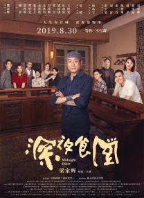 曾经在1996年，第一部《碟中谍》中出演CIA分析师一角的罗尔夫·萨克森，将会回归剧组。