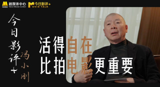 《失控玩家》连续天13天日冠，单日票房1036万，累计票房成功突破4亿。